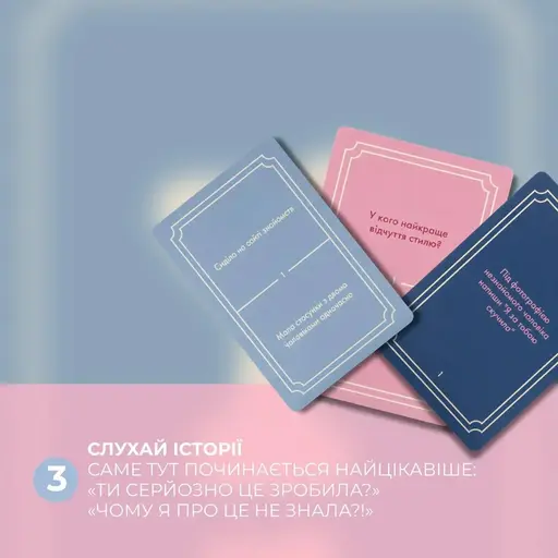 Настільна гра Пліткарка photo 8