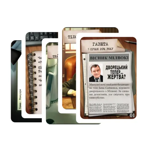 Board Game Sherlock - Butler photo 4