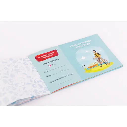 Checkbook of Wishes for Him photo 4