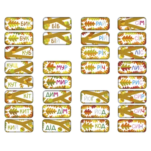 Настільна гра Дуб. Дерево слів photo 3