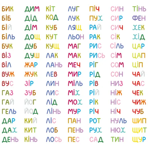 Настільна гра Дуб. Дерево слів photo 9