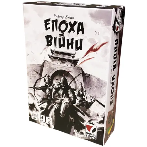 Board Game Епоха війни (Age of War)