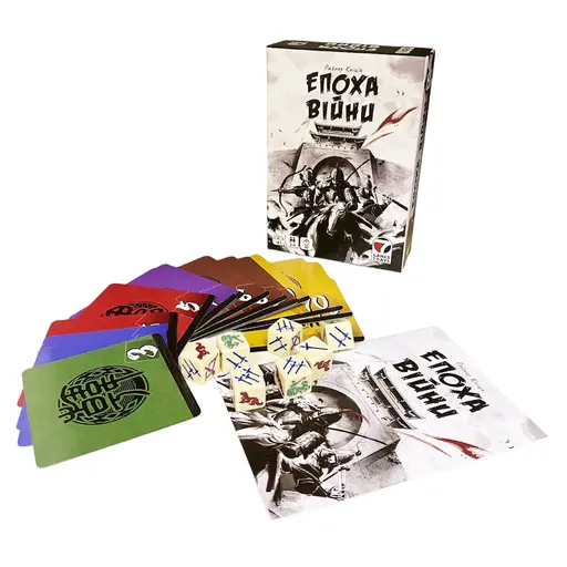 Board Game Епоха війни (Age of War) photo 4