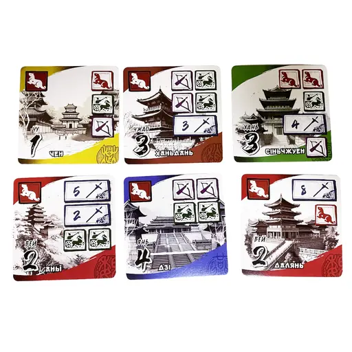 Board Game Епоха війни (Age of War) photo 6