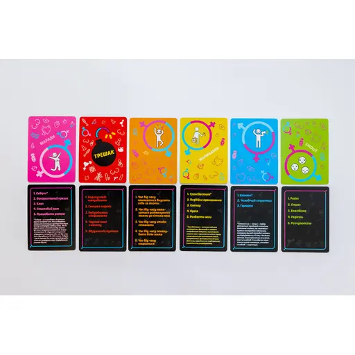 Board Game ЕРОдит photo 5