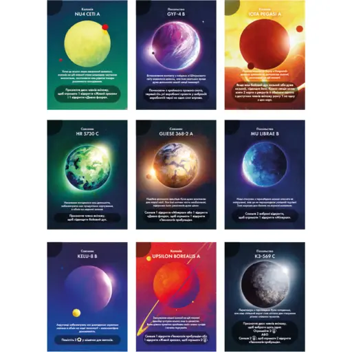 Board Game ISS Vanguard photo 4