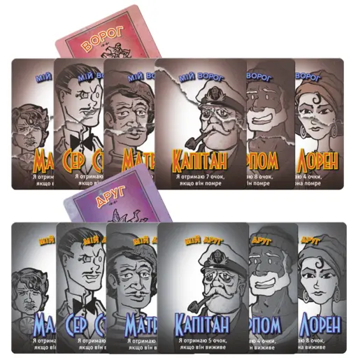 Настільна гра Lifeboat. За бортом: повне видання photo 7