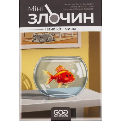 Настільна гра Мінізлочин - Наче кіт і миша