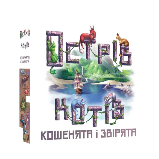 Настільна гра Острів котів - Кошенята і звірята