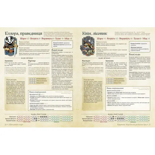 Board Game Root - Pellenice Woods. Quick Start photo 4