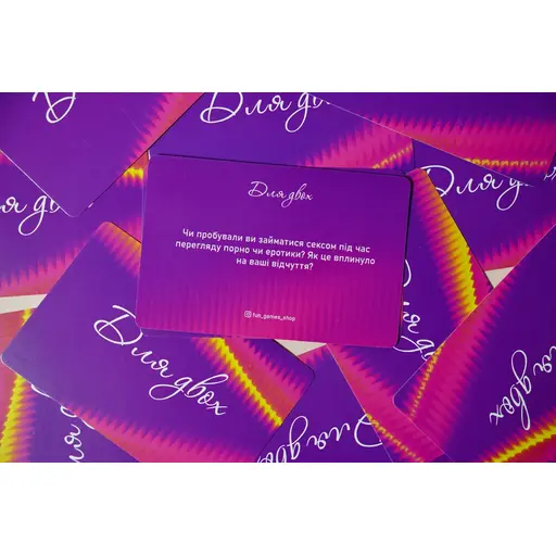 Настільна гра Ти + Я. Відверто про секс photo 5