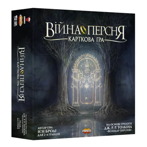 Настільна гра Війна Персня. Карткова гра photo 2