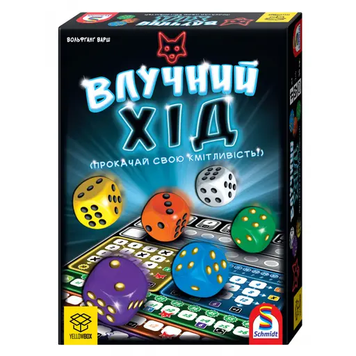 Настільна гра Влучний хід