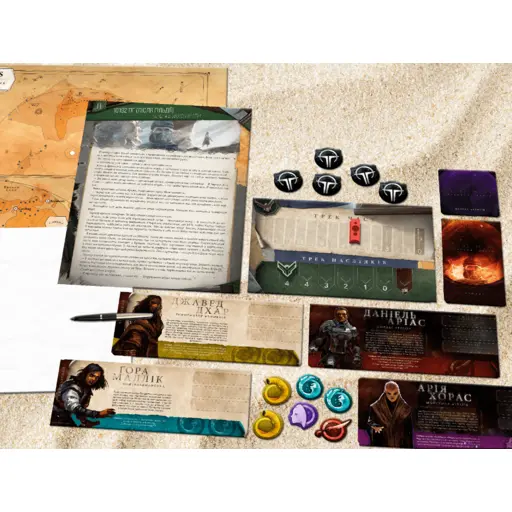Board Game Dune - House Secrets photo 3