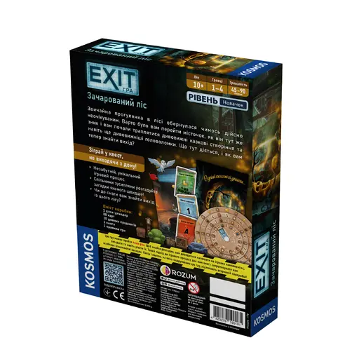 Настільна гра Екзіт - Зачарований ліс photo 3