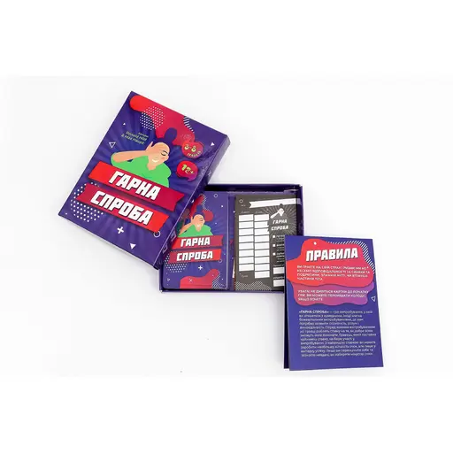 Настільна гра Гарна спроба photo 4