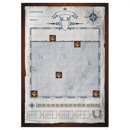 Набір мап 3 - Підземне місто. Глибини Сабека для гри Картографи photo 5