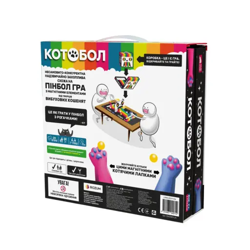 Настільна гра Котобол (A Game of Cat & Mouth) photo 10