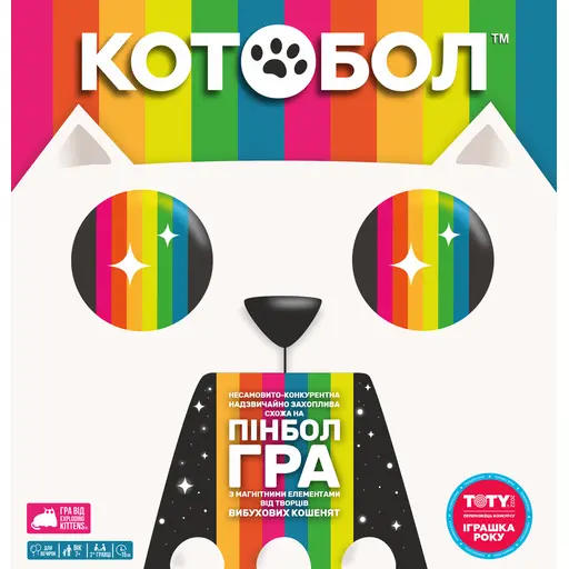 Настільна гра Котобол (A Game of Cat & Mouth)