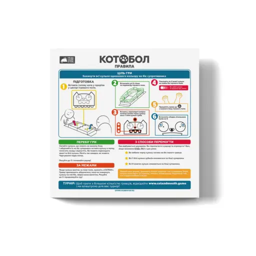 Настільна гра Котобол (A Game of Cat & Mouth) photo 7