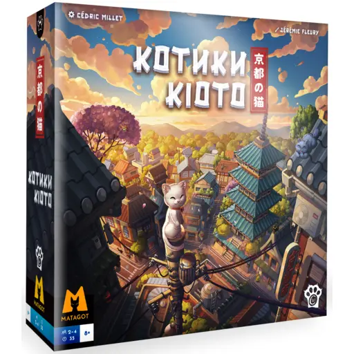 Board Game Kyoto no Neko