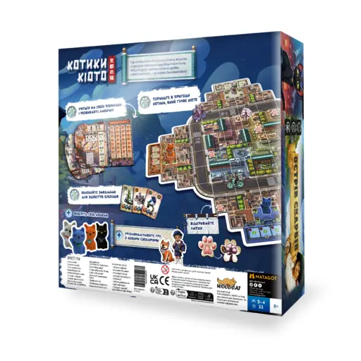 Board Game Kyoto no Neko photo 2