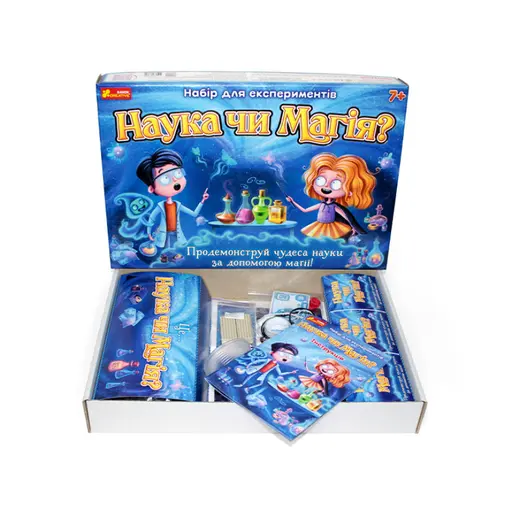 Набір для експериментів. Наука чи магія? photo 3