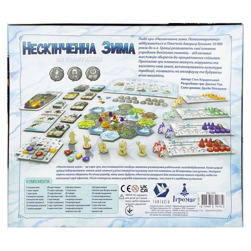 Board Game Нескінченна зима. Палеоамериканці (Endless Winter: Paleoamericans) photo 2