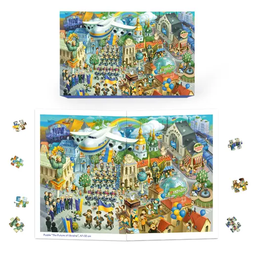 Пазл Майбутнє України photo 4