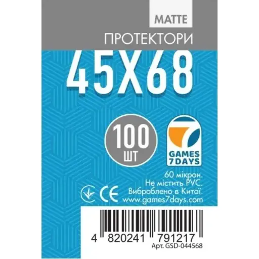Протектори Games7Days (45 x 68 мм) Матові (100)