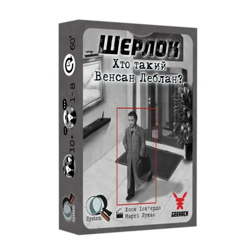 Настільна гра Шерлок - Хто такий Венсан Леблан? photo 3