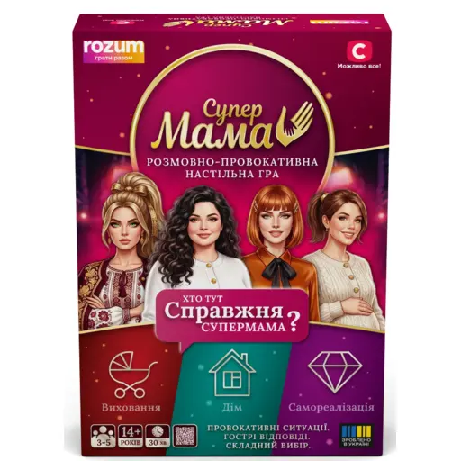Настільна гра Супермама - Розмовно-провокативна настільна гра