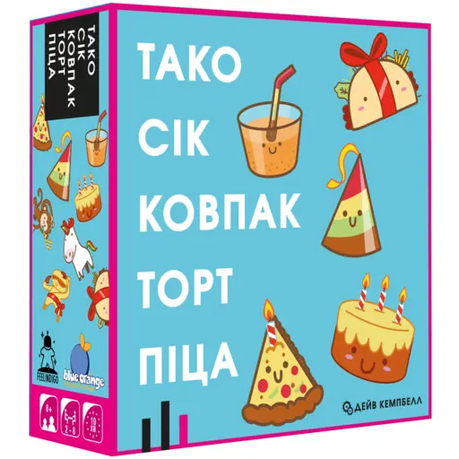 Board Game Тако Сік Ковпак Торт Піца