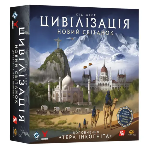 Board Game Civilization. A New Dawn - Terra Incognita photo 3