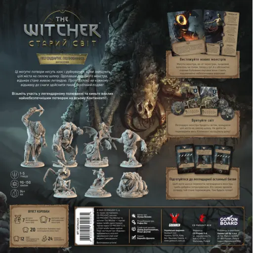 Board Game The Witcher Old World - Legendary Hunt photo 2