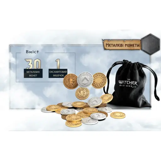 Metal Coins for the Game The Witcher. Old World