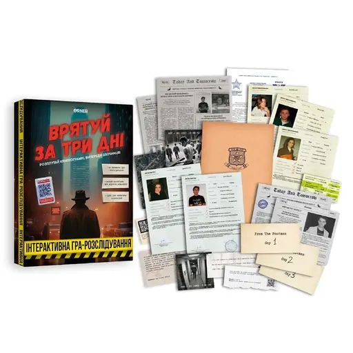 Настільна гра Врятуй за три дні photo 2