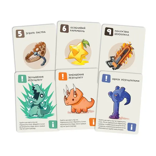 Board Game Happy Little Dinosaurs) - 1 ТК photo 4