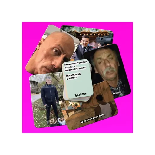 Board Game Бавовна: Мемна Карткова Гра photo 3