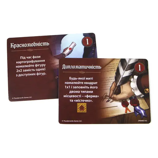 Board Game Cartographers photo 15