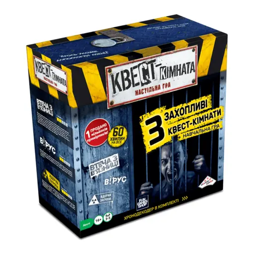 Board Game Квест кімната. Настільна гра