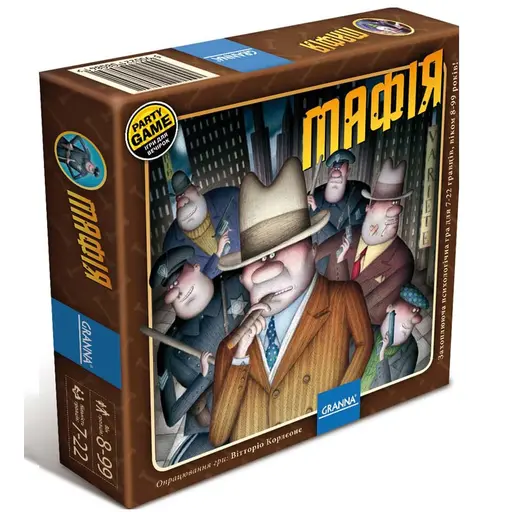 Board Game Mafia