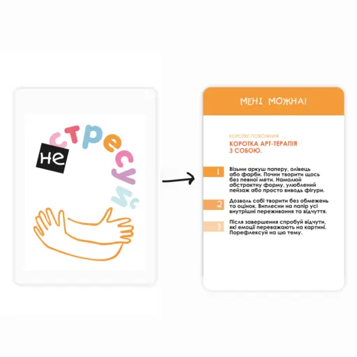 Board Game Не стресуй photo 3