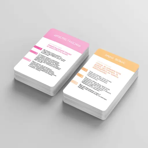 Board Game Не стресуй photo 9