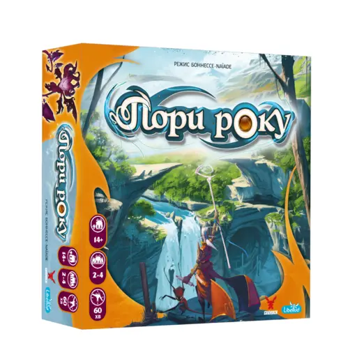 Board Game Seasons photo 2