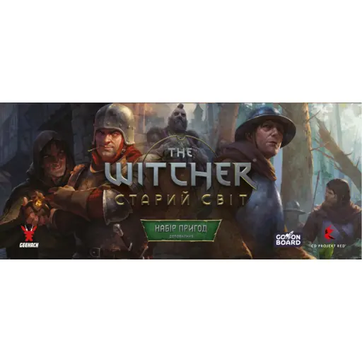 Настільна гра Відьмак. Старий світ - Набір пригод