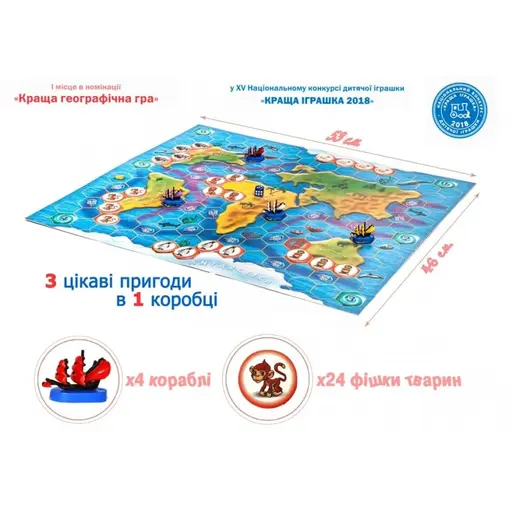 Настільна гра ЗООрегата photo 4