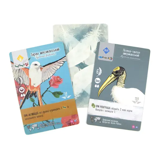 Board Game Крила. Фан Арт Пак (Wingspan: Fan Art Pack) photo 12