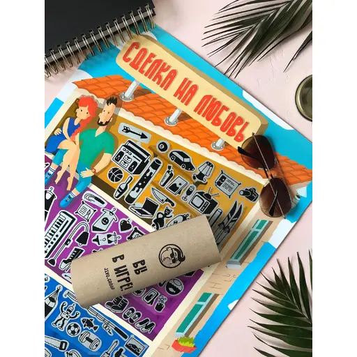 Настільна гра Квест-гра ″Угода на кохання″ photo 3