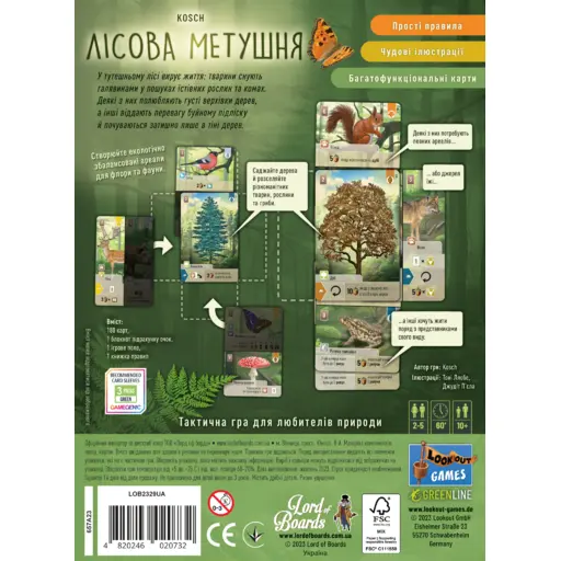 Настільна гра Лісова метушня photo 2
